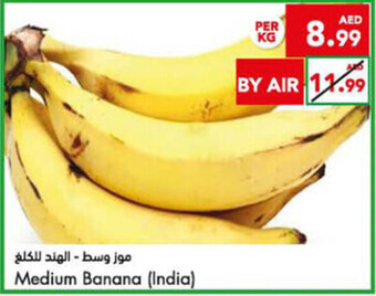 Almaya supermarket Medium Banana (India) offer