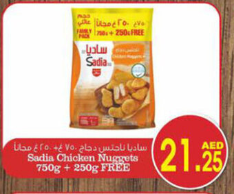 Almaya supermarket Sadia Chicken Nuggets offer