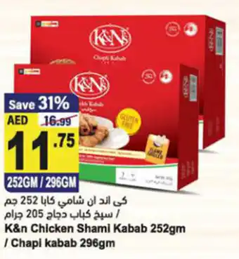 Almaya supermarket K&n Chicken Shami Kabab 252gm/Chapi kabab 296gm offer