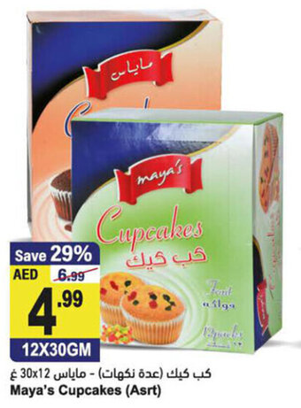 Almaya supermarket Maya's Cupcakes (Asrt) offer