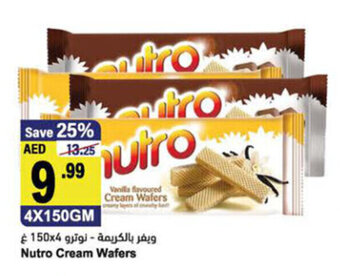 Almaya supermarket Nutro Cream Wafers offer