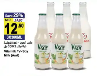 Almaya supermarket Vitamilk / V-Soy Milk (Asrt) offer