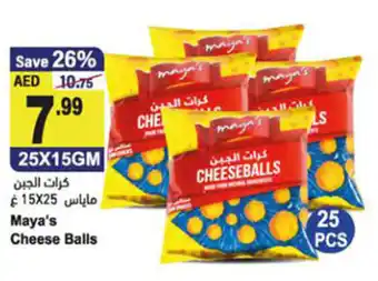 Almaya supermarket Maya's Cheese Balls offer