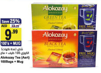 Almaya supermarket Alokozay Tea (Asrt) 100Bags+Mug offer
