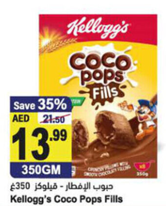 Almaya supermarket Kellogg's Coco Pops Fills offer