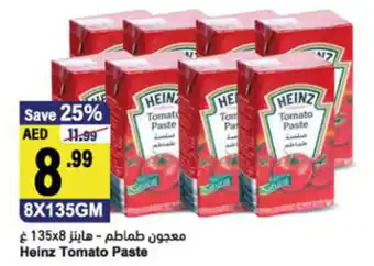 Almaya supermarket Heinz Tomato Paste offer