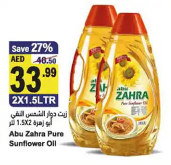 Abu Zahra Pure Sunflower Oil