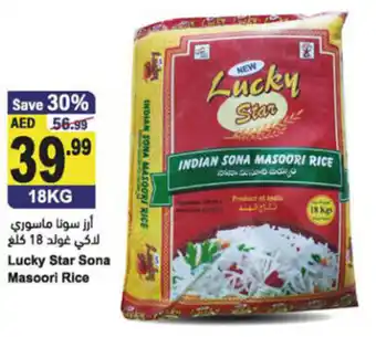Almaya supermarket Lucky Star Sona Masoori Rice offer