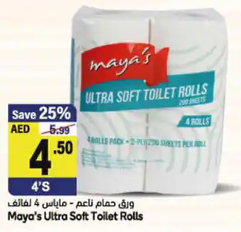 Almaya supermarket Maya's Ultra Soft Toilet Rolls offer