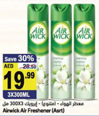 Almaya supermarket Airwick Air Freshener (Asrt) offer