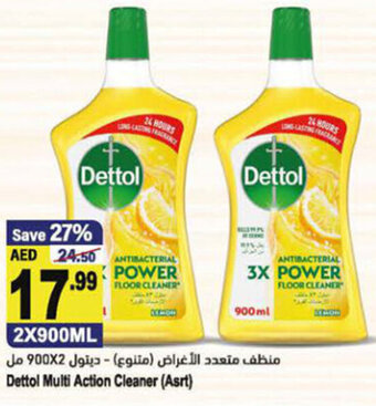Almaya supermarket Dettol Multi Action Cleaner (Asrt) offer