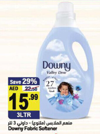 Almaya supermarket Downy Fabric Softener offer