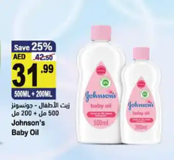 Almaya supermarket Johnson's Baby Oil offer
