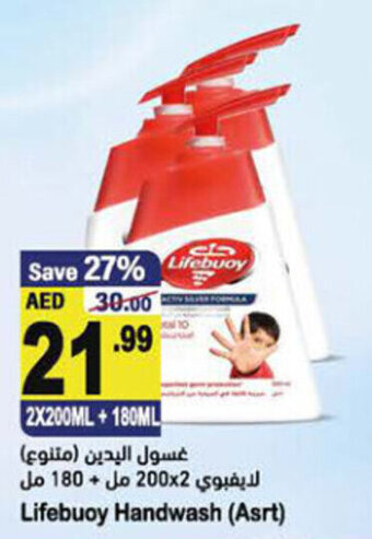 Almaya supermarket Lifebuoy Handwash (Asrt) offer