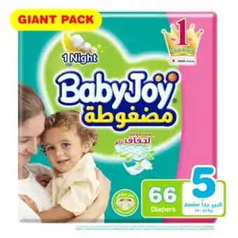 Lulu Hypermarket Baby joy diaper size 5 junior 14-23kg giant pack 66pcs offer