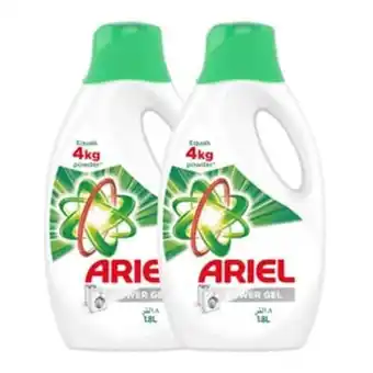 Lulu Hypermarket Ariel automatic liquid gel original scent 2 x 1.8litre offer
