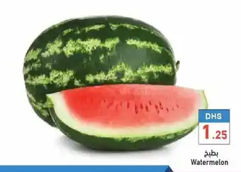 Aswaq Ramez Watermelon offer