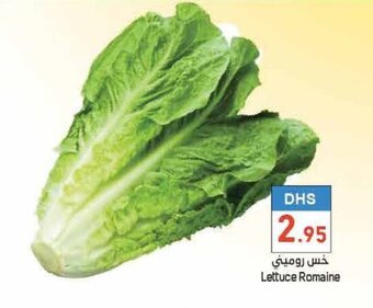 Aswaq Ramez Lettuce romaine offer
