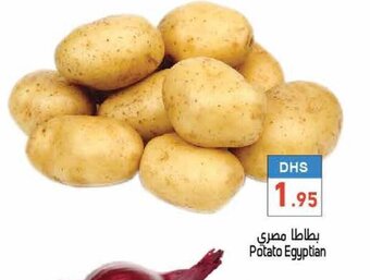 Aswaq Ramez Potato egyptian offer