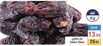 Aswaq Ramez Safawi dates offer