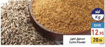 Aswaq Ramez Cumin powder offer