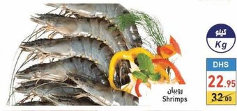 Aswaq Ramez Shrimps offer