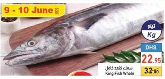 King fish whole