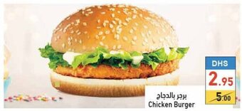 Aswaq Ramez Chicken burger offer