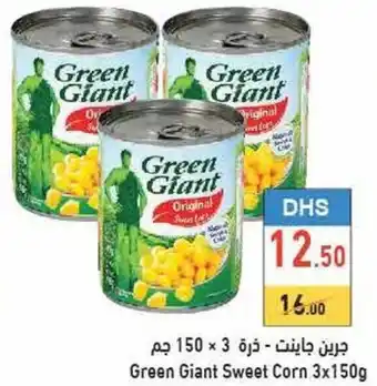 Aswaq Ramez Green giant sweet corn 3x150g offer