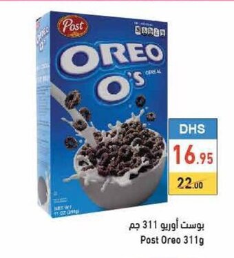 Aswaq Ramez Post oreo 311g offer