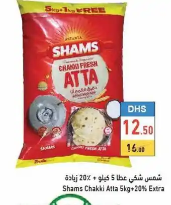 Aswaq Ramez Shams chakki atta 5kg+20% extra offer