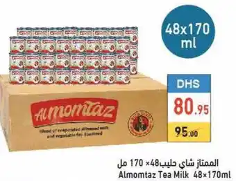 Aswaq Ramez Almomtaz tea milk 48x170ml offer