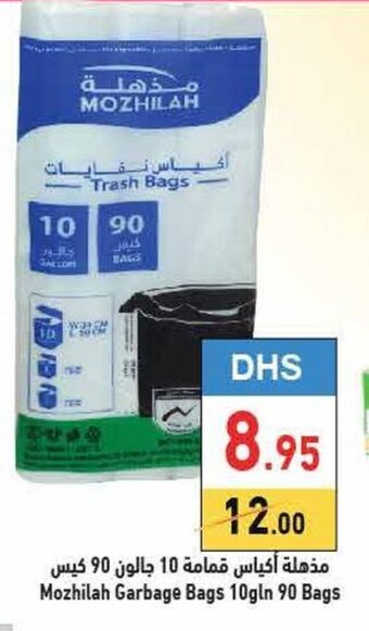 Aswaq Ramez Mozhilah garbage bags 10gln 90 bags offer