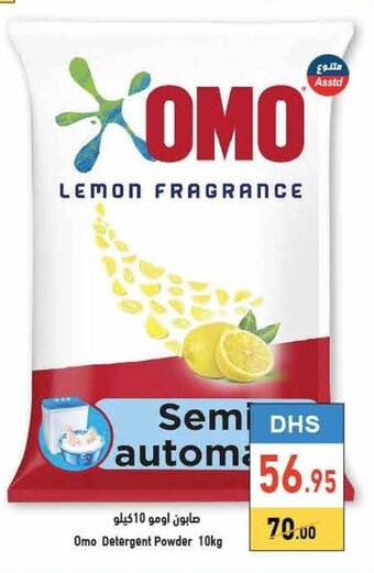 Aswaq Ramez Omo detergent powder 10kg offer