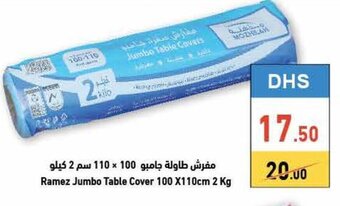 Aswaq Ramez Ramez jumbo table cover 100 x 110cm 2 kg offer