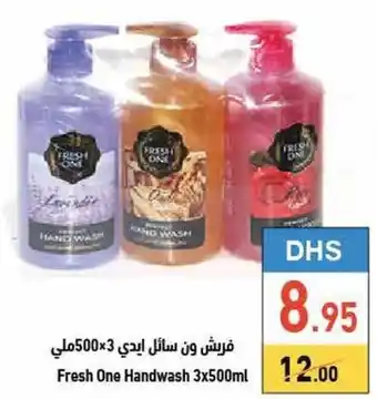 Aswaq Ramez Fresh one handwash 3x500ml offer