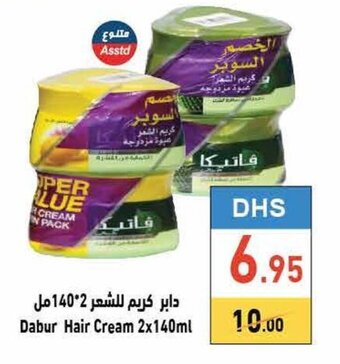 Aswaq Ramez Dabur hair cream 2x140ml offer