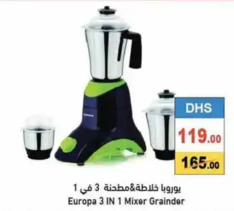 Aswaq Ramez Europa 3 in 1 mixer grainder offer