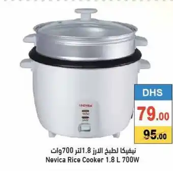 Aswaq Ramez Nevica rice cooker 1.8L 700w offer