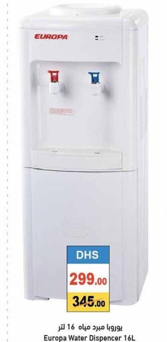 Aswaq Ramez Europa water dispencer 16L offer
