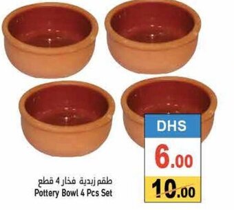 Aswaq Ramez Pottery bowl 4pcs set offer