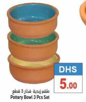 Aswaq Ramez Pottery bowl 3 pcs set offer