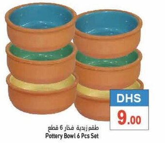 Aswaq Ramez Pottery bowl 6 pcs set offer