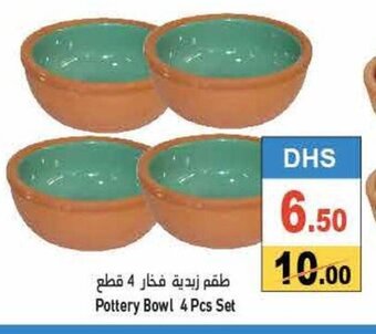 Aswaq Ramez Pottery bowl 4pcs set offer