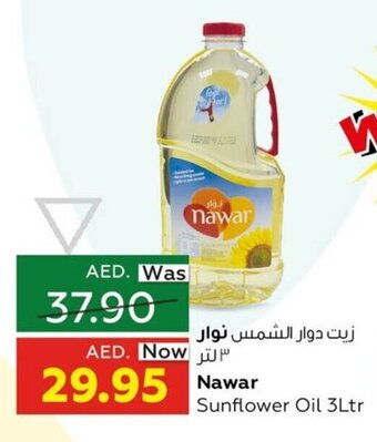Al Ain Co-op Nawar Sunflower Oil 3Ltr offer