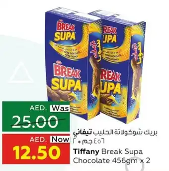 Al Ain Co-op Tiffany Break Supa Chocolate 456gm x 2 offer
