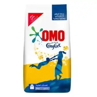 Lulu Hypermarket Omo semi automatic washing powder 5kg offer
