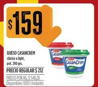 Supermercados Vea Queso Casancrem Clásico O Light 290grs oferta