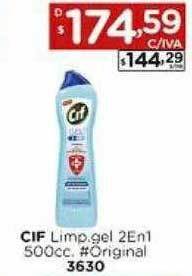 Hipermay Cif Limp Gel 2en1 oferta