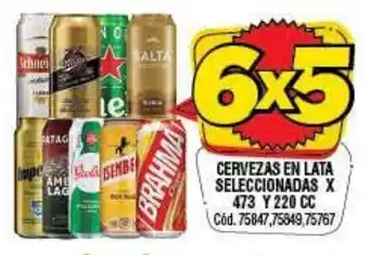 Supermercados Yaguar Cerveza En Lata Seleccionadas x 473 y 220 cc oferta